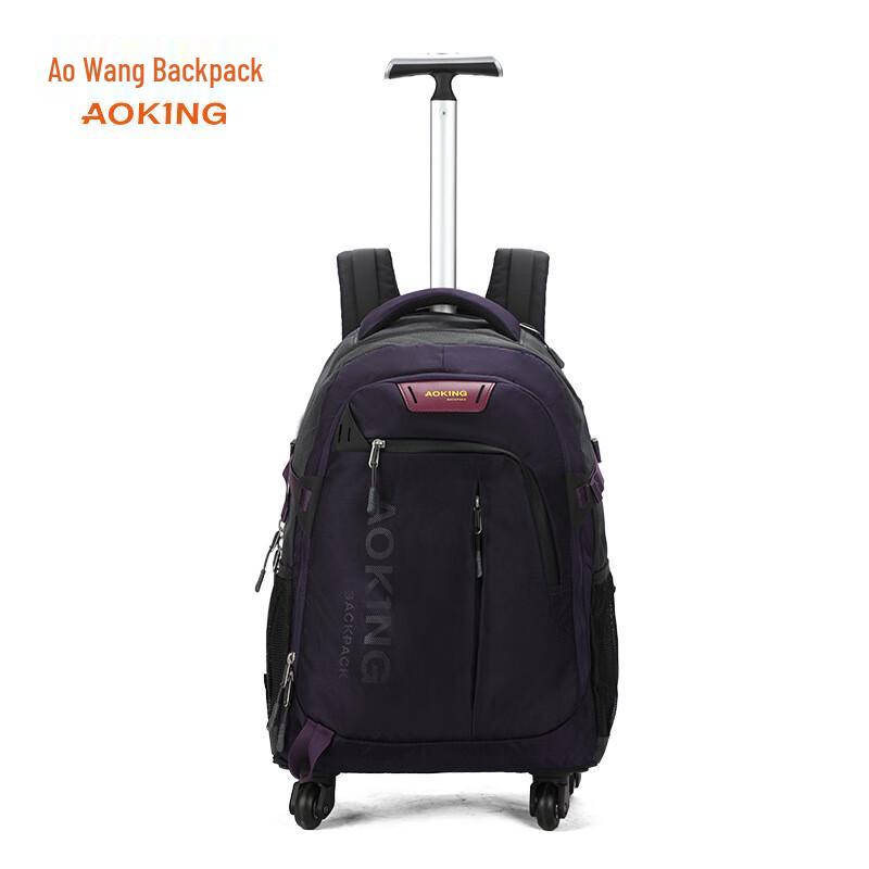 Li Shen Universal Wheel Rolling Backpack 20 inch