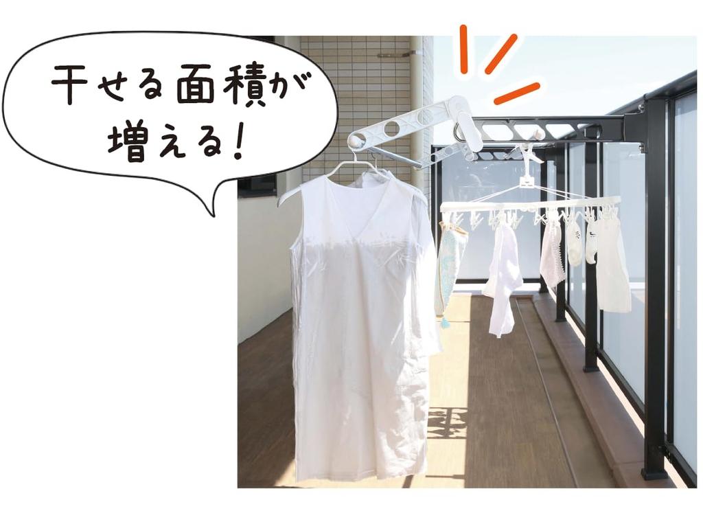 Clothes Drying Rack, Clothesline Holder, Balcony Drying Rack, Clothesline Height Adjustment, Extension Bar, Prevents Clothes from Getting Dirty, Incre