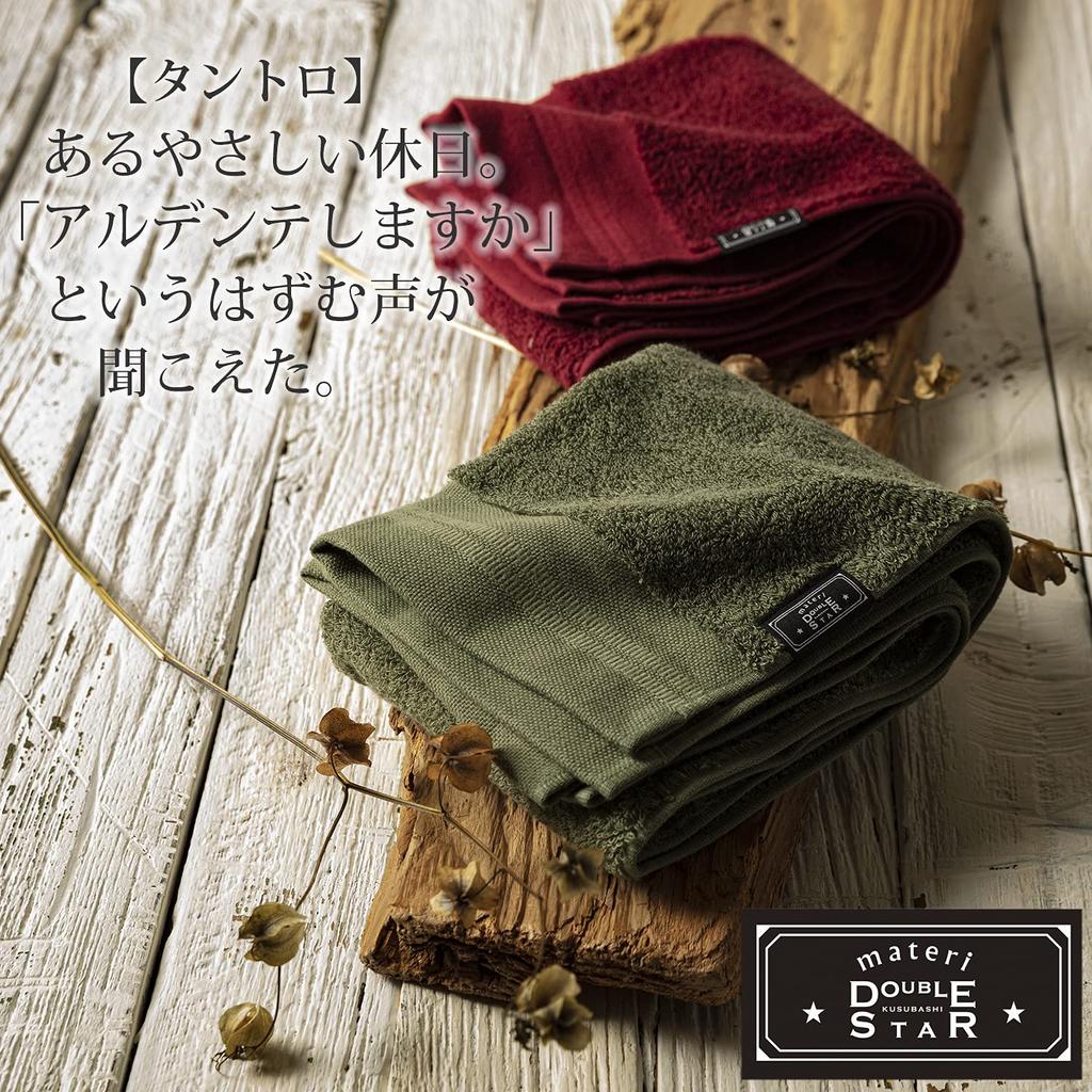 Kusubashi Mon Ori Prosop de baie Imabari Prosop Tantro 2 Navy 70cm x 130cm 1-68265-11-KON