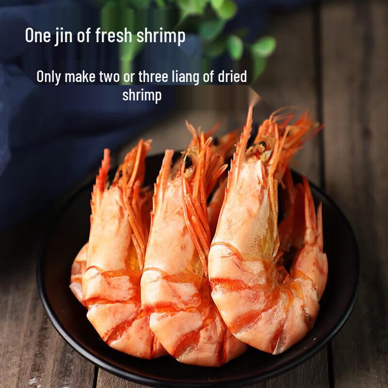Zhanjiang Premium Large Dried Shrimp 500g