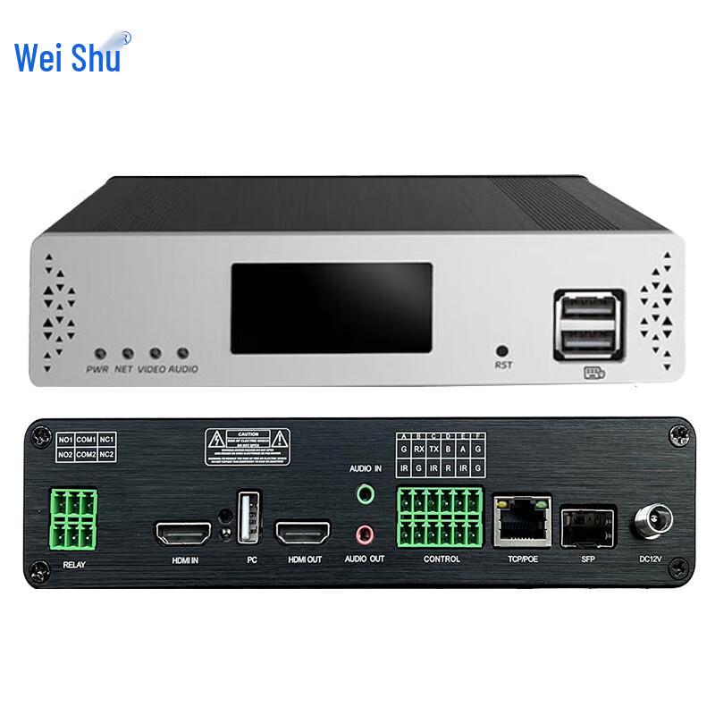 Weishu 9100-A2S 4K Visual Distributed KVM System (CN version)
