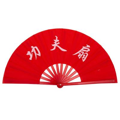 Traditional Chinese Tai Chi Kung Fu Folding Fan