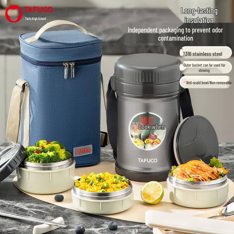 TAFUCO 3-Layer 2.2L 316 Stainless Steel Insulated Lunchbox