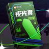 7pcs Luminous Condom Ultra Thin Penis Sleeves Sex Toys Smooth Cock Condoms Penis Contraception Sex Supplies For Adult Men 18+