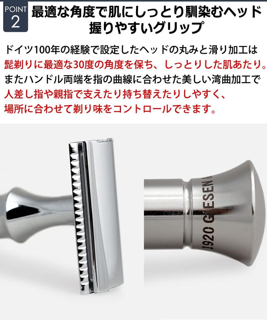 in 100 years A premium shaver delivering an unparalleled close Features a 1920 logo Premium Double-edged razor, German-made Solingen, ago. shave.