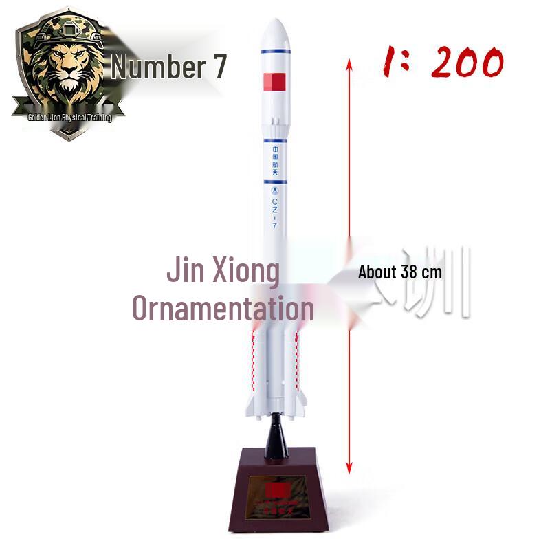 Long March 7 Rocket Model