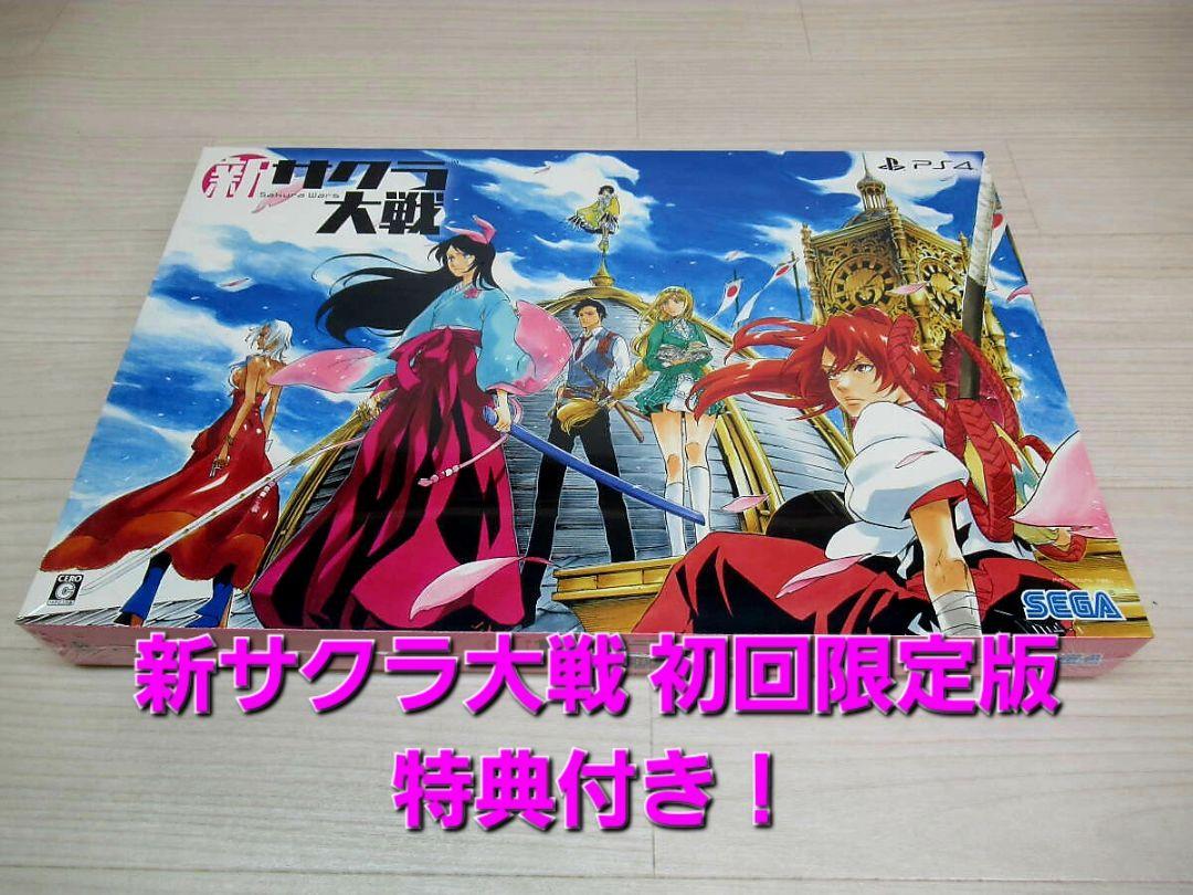 

[USED] New Sakura Wars Limited Edition with shrink wrap and bonus