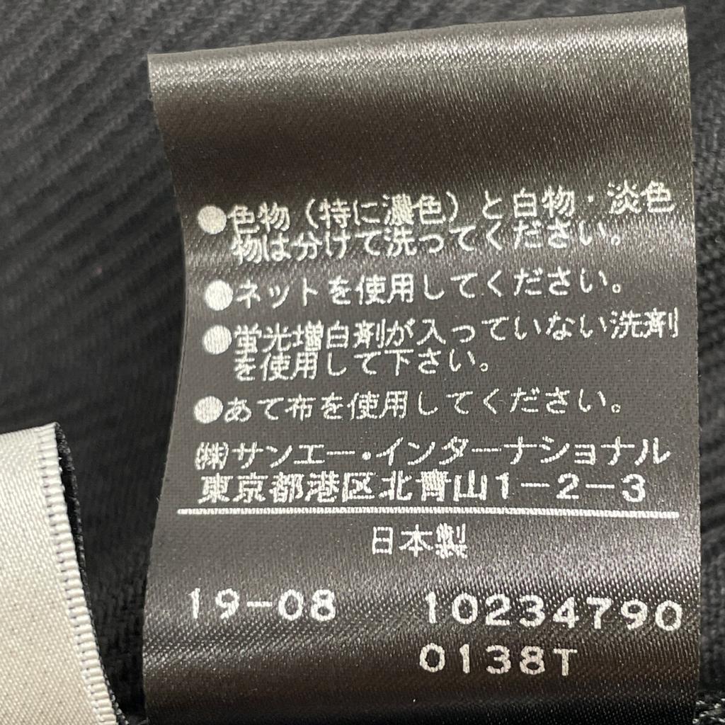 ADORE 531-9230916 Black Calze Stretch Pants Bottoms 38 blackUsed