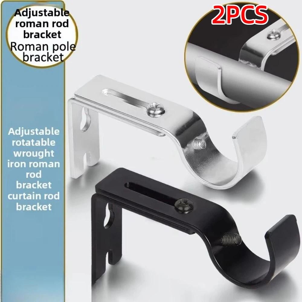Universal Curtain Rod Hook Metal Construction Roman Pole Bracket Hanging Hook  Bedroom Use