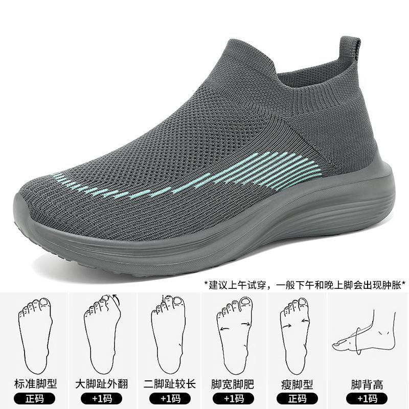 Shoes Women's Summer New One-pedal Fly-woven Socks Trendy Shoes Versatile Casual Shoes Lightweight and Breathable Mother Shoes