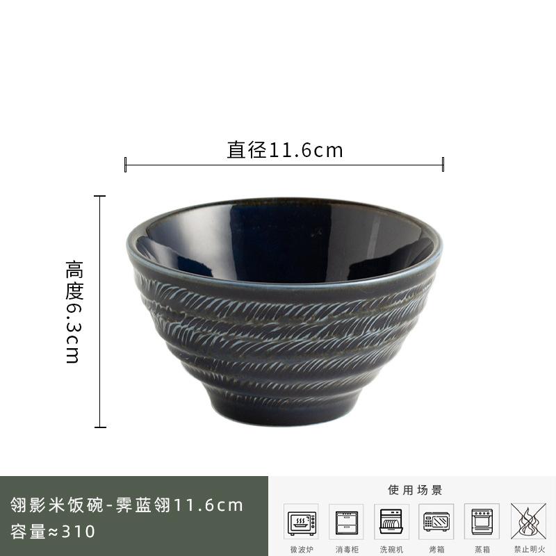 Lingying Hat Bowl Japanese-Style Ceramic Bowl New Household Rice Bowl Instant Noodle Bowl Premium Dessert Sugar Water Bowl