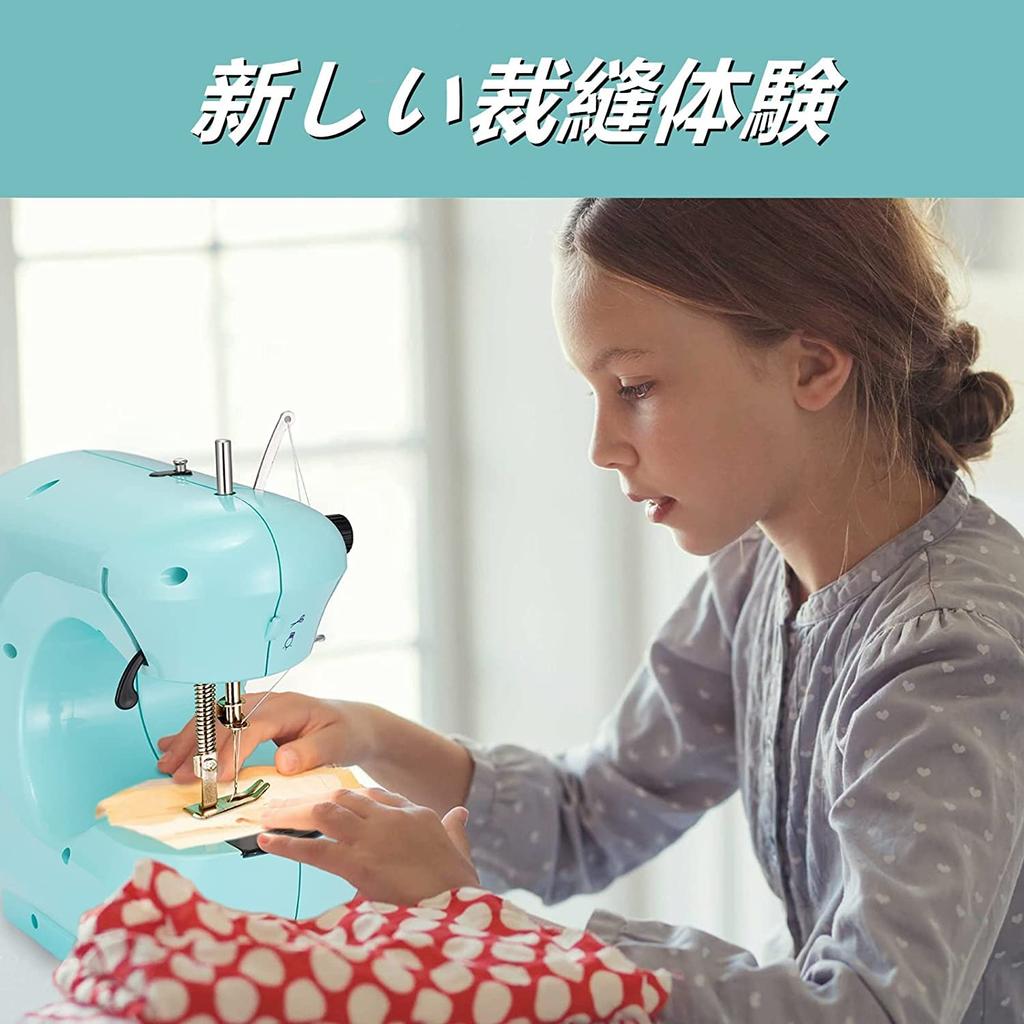 Cotumued Sewing Machine Hand Sewing Machine for Beginners Popular Japanese Handy Daily Handmade Sewing Electronic Sewing Machine Electric Lock Compact
