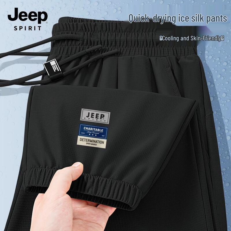 JEEP SPIRIT Men s Ice Silk Breathable Quick-Dry Jogger Pants XL