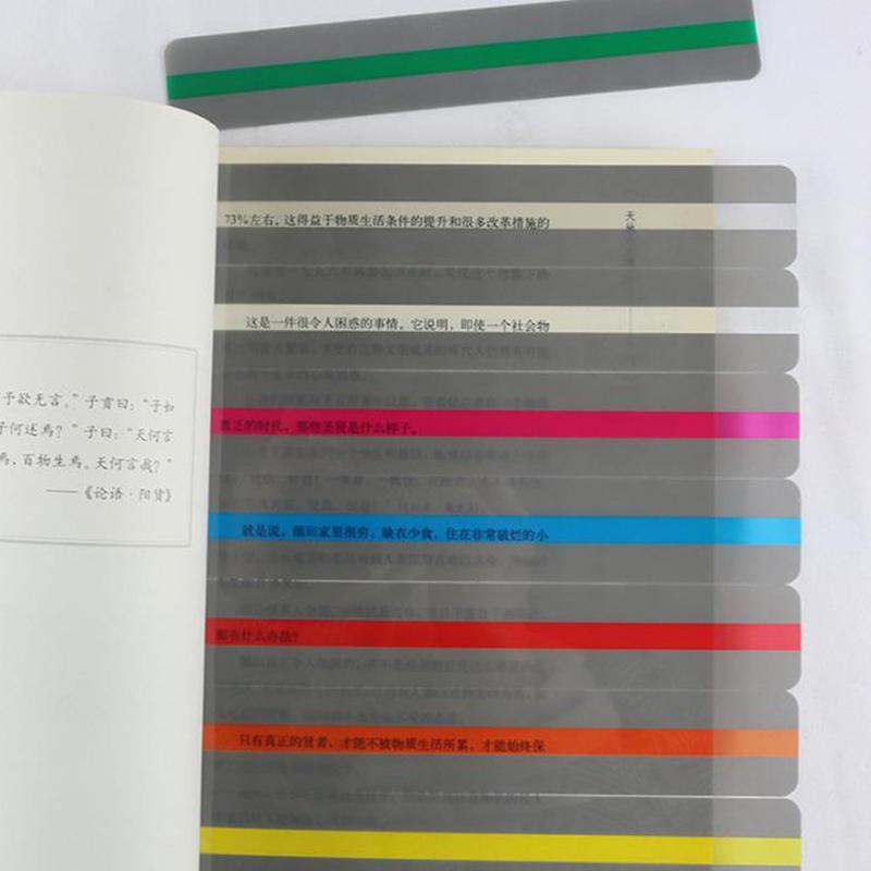 Leseanleitungsstreifen, Textmarker, farbige Überlagerungen, Lesezeichen, Lesestreifen, Kindergeschenk