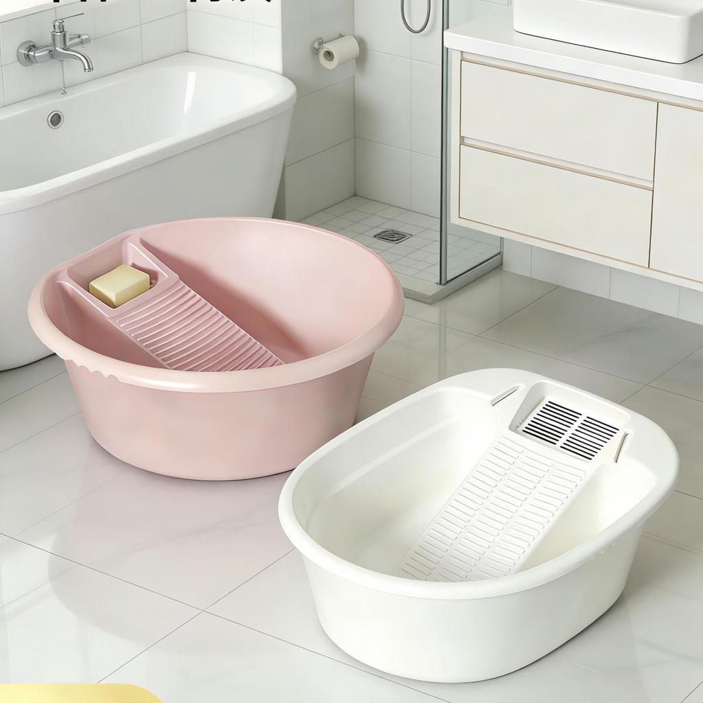 Children's and Baby Clothing Hand Wash Basin with Rubbing Board for Underwear and Socks