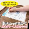 Kyoei Plastic Underlay Firm A4 Coffee Milk RPJ Set Sheet, Writing, Size, Brown, SHS-A4-05 [A4]