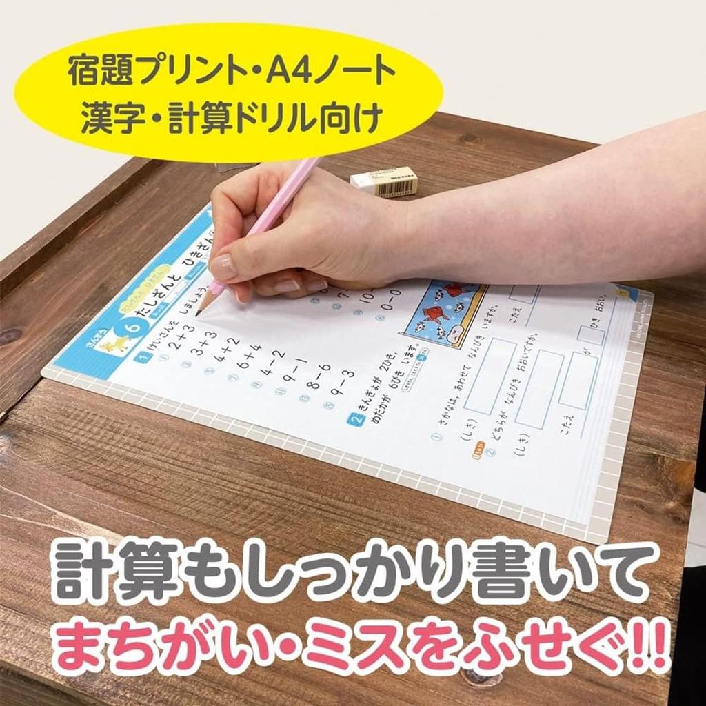 Kyoei Plastic Underlay Firm A4 Coffee Milk RPJ Set Sheet, Writing, Size, Brown, SHS-A4-05 [A4]