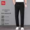Herren Eis-Seide Knitterarm Schnelltrocknend Gerade geschnitten Freizeit-Hose