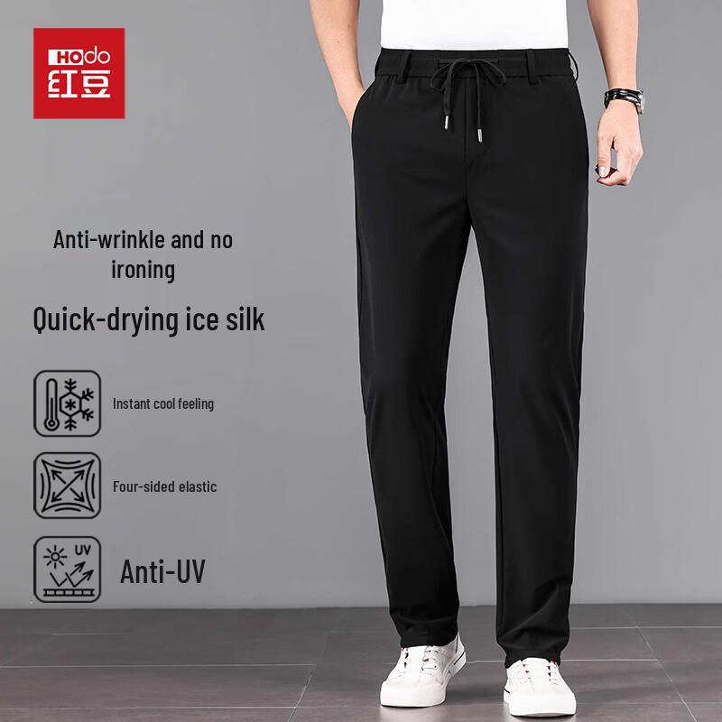 Men s Ice Silk Wrinkle-Resistant Quick-Dry Straight-Leg Casual Pants 2XL
