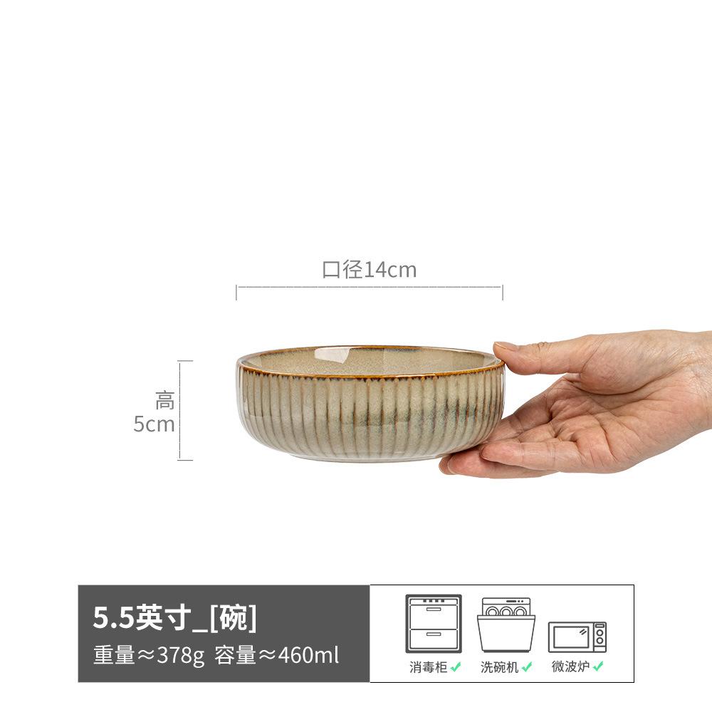 Embossed Vertical Rice Bowl Kiln-Changed Ceramic Bowl Household Salad Bowl Noodle Bowl Round Small Bowl Minimalist Tableware