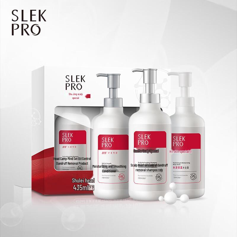 Sule PRO Shampoo, Conditioner & Body Wash Gift Set
