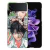 Anime H-Hikaru Ga Shinda Natsu Coque For Samsung Z Flip7 6 Galaxy Case Shockproof Z Flip5 Z Flip3 4 5G Hard Cover Phone TPU PC