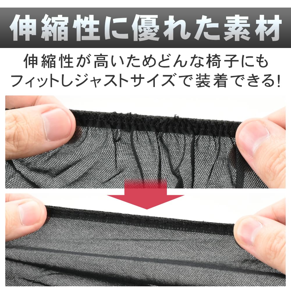 AINetJP Premium Front Seat Covers - Stretchy, Stain-Resistant, Easy to Install, Breathable, 2-Piece Set (Gray x Black)