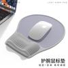 Wrist Rest Mouse Pad Silicone Comfort Support Office Gaming Laptop