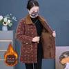 Women's Elegant Mid-Length Mink Velvet Winter Coat