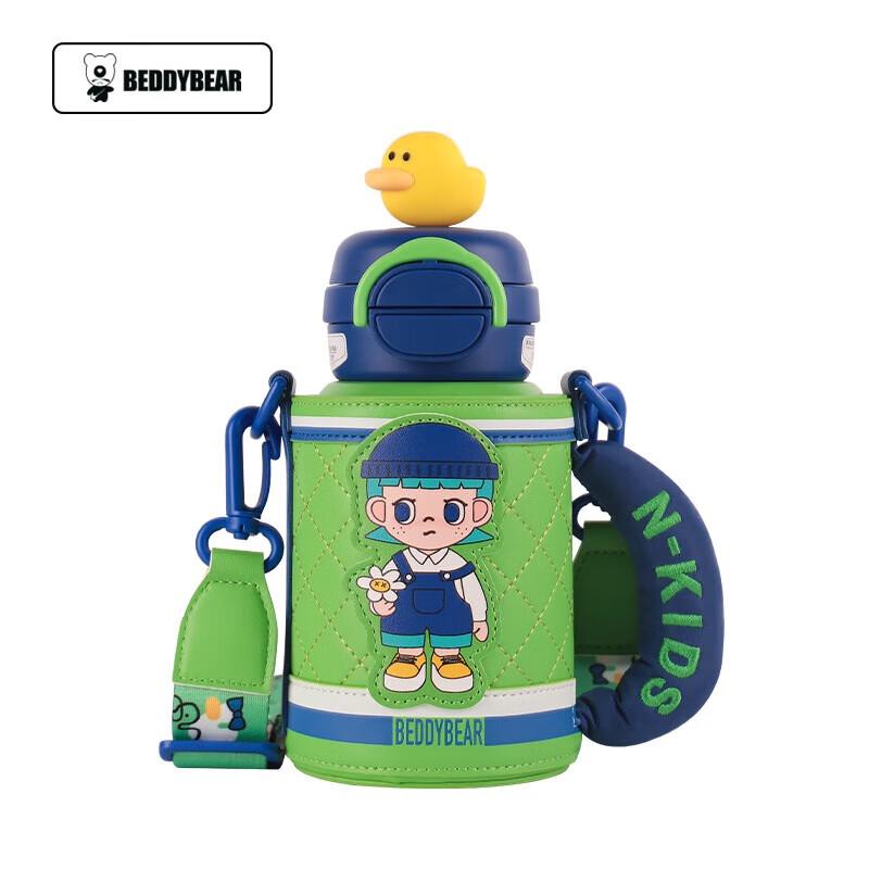 

BEDDYBEAR Kids Smiling Face Dual-Lid Insulated Bottle