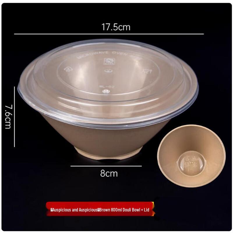 Sheng Bilai Disposable Douli Bowl