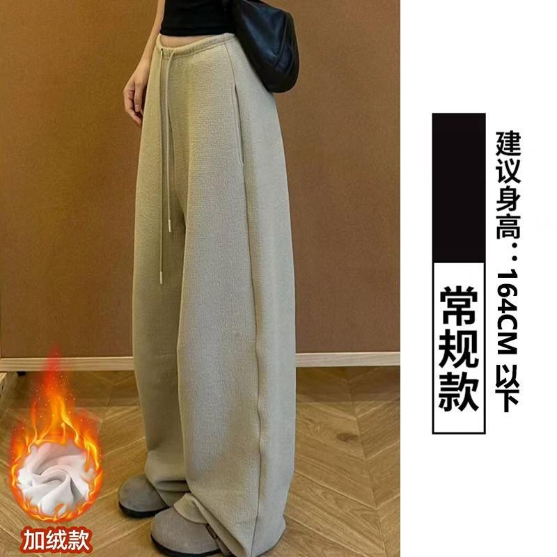 Women Fleece Lined Banana Wide Leg Casual Sports Pants 2026 Warm Straight Trousers