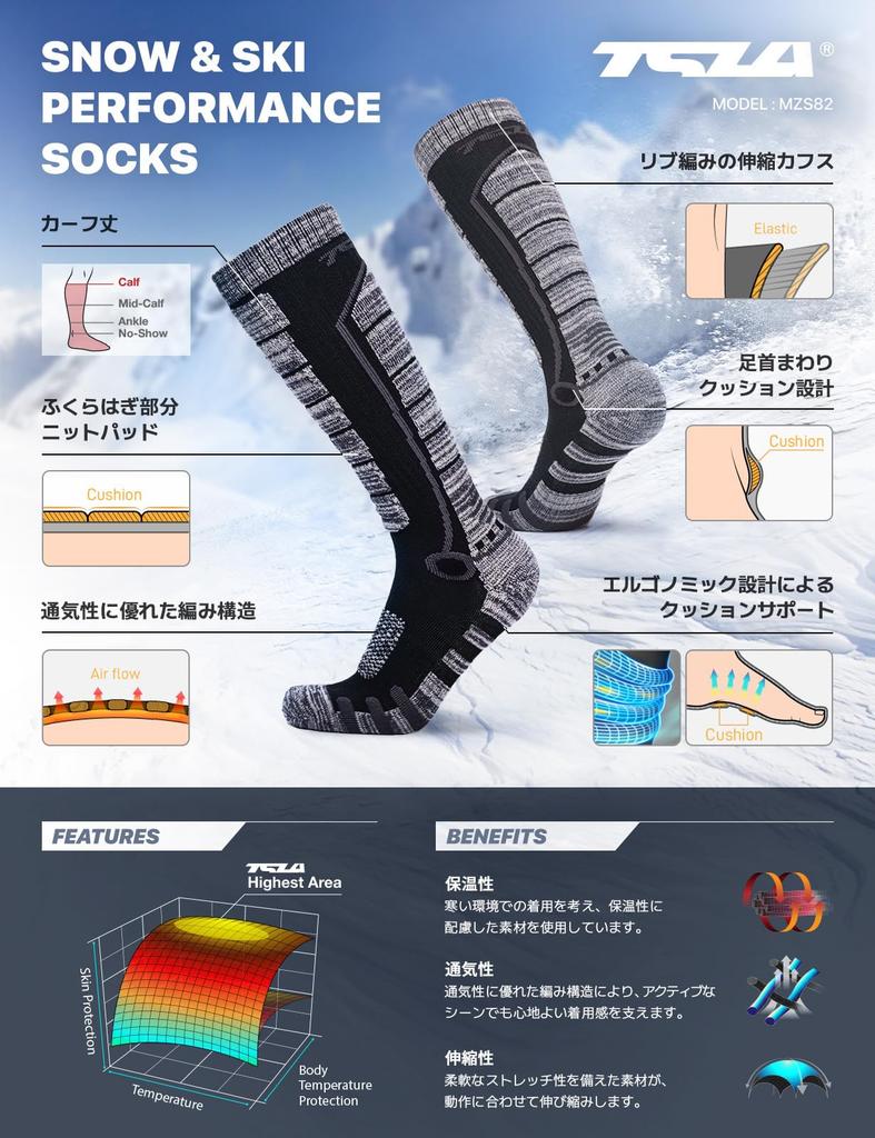 Tesla Ski- und Snowboard-Kompressionssocken Motorrad Outdoor und Socken, 2-Paar-Set, Dick, Kaltwetter, Kniehoch, Schweißableitend, Schnelltrocknend,