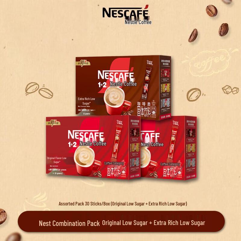 Nestlé 3-in-1 Instant Coffee Combo Pack