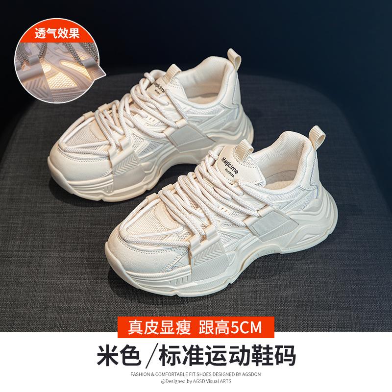 Augustine platform dad shoes women's autumn 2025 new retro style gray casual sports shoes ins tide