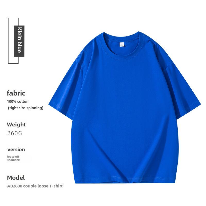 260G Lockerer Schnitt Kulturelles Hemd: Schwere Xinjiang-Baumwolle, Gedruckte Wörter, Überschnittene Schultern, Einfarbig, Rundhalsausschnitt, Anpassbares LOGO.