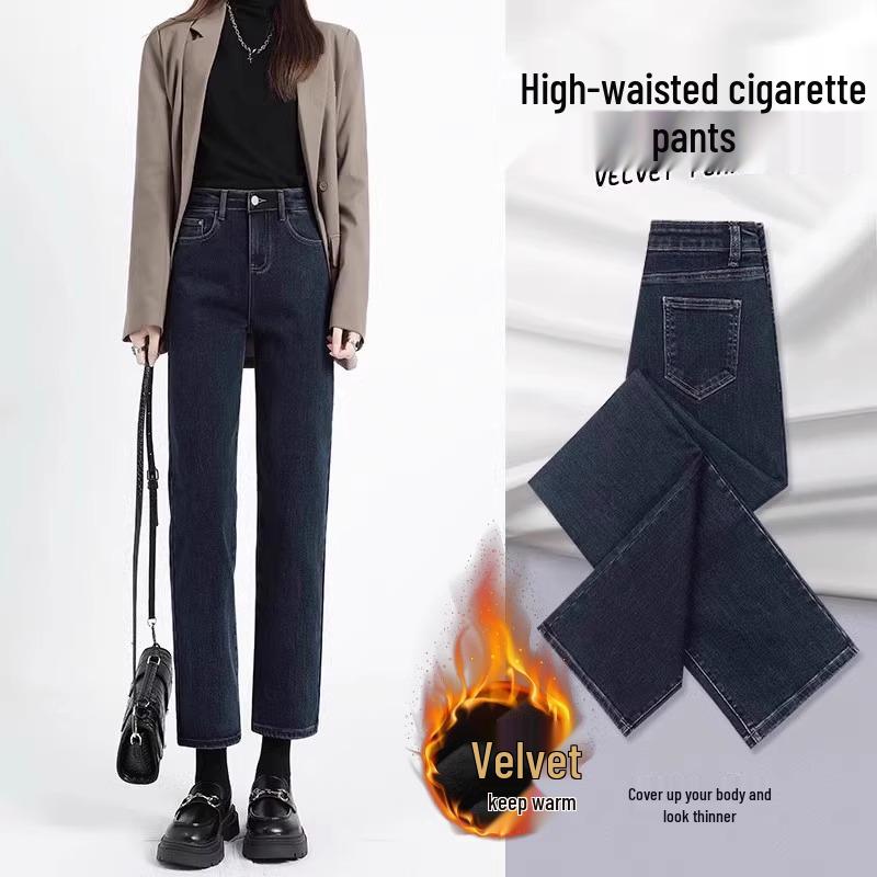 Women's 2025 Spring Petite High Waist Straight-Leg Black Cigarette Jeans