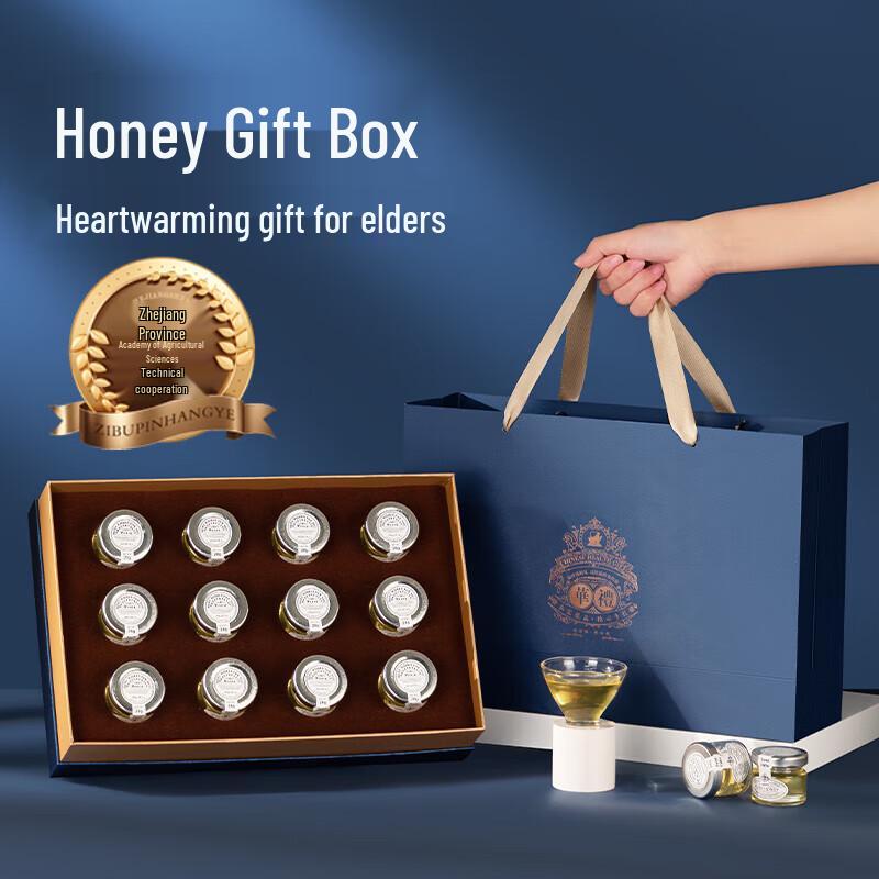 Chuangdi Natural Nectar Honey Gift Box