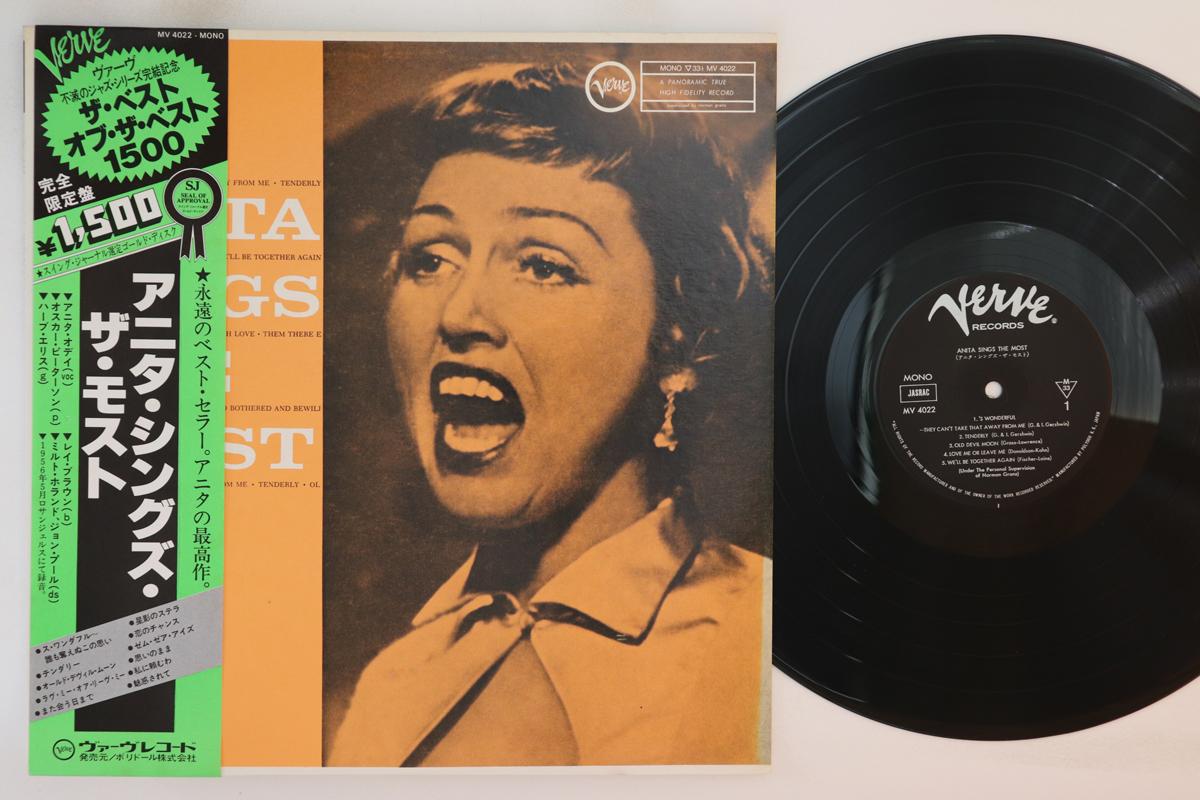 

LP Record ANITA O DAY - Anita Sings The Most MV4022 VERVE 1980 Japan Obi Jazz Used