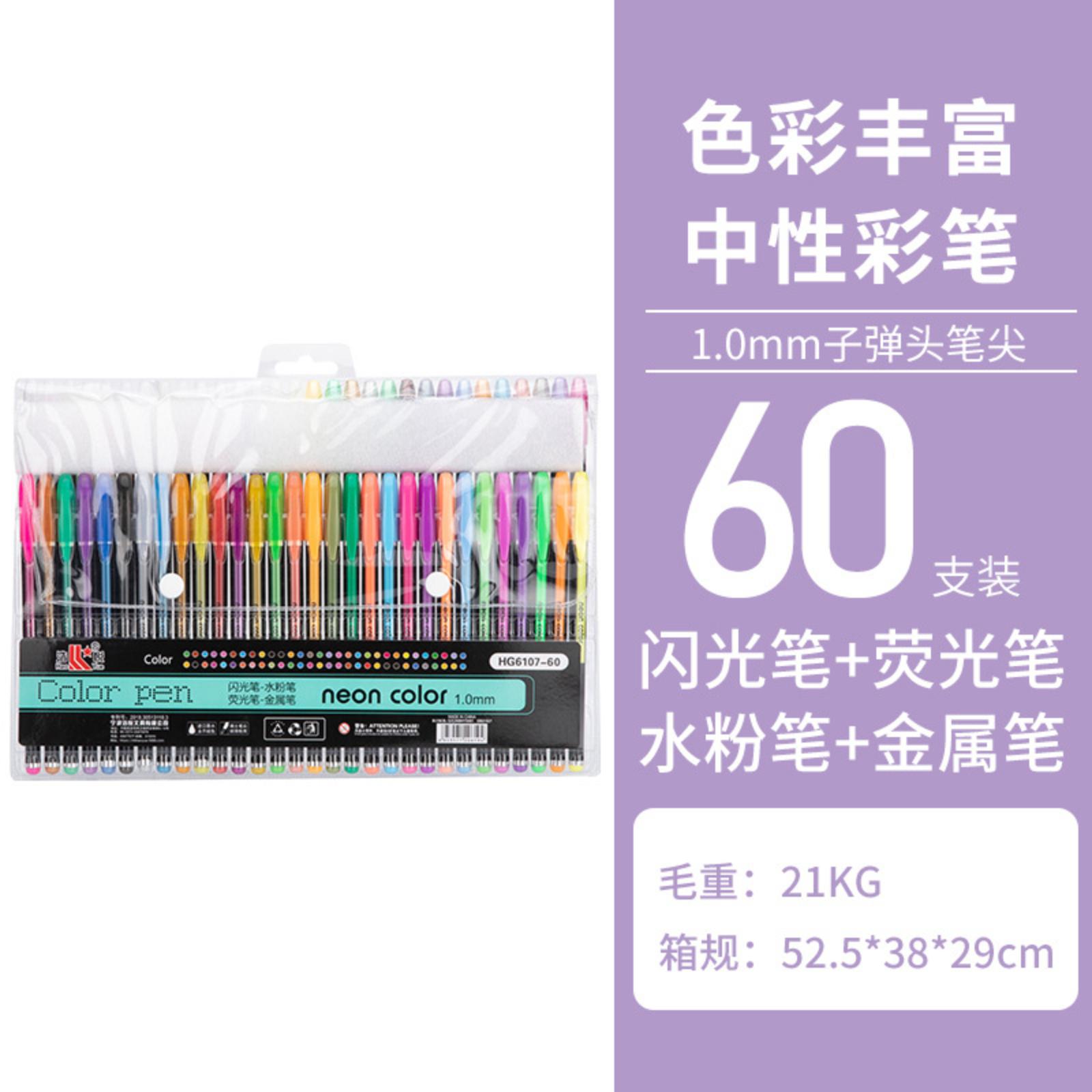 

60 Colors Gel Pens Set Color Glitter Pens Gift For Kids Drawing 300ml One Size