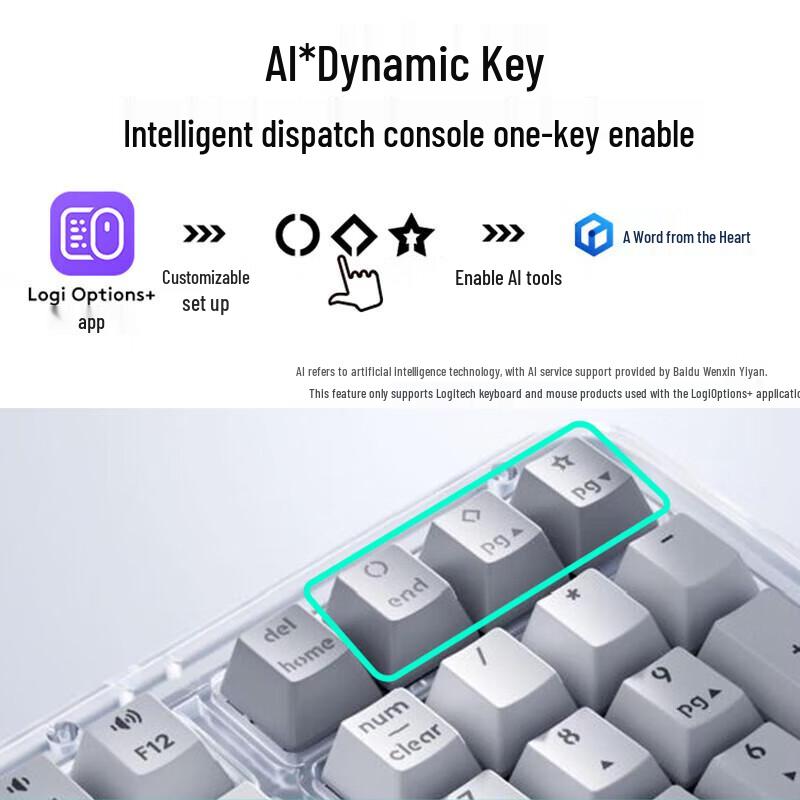Logitech K98M Amber Series 98-Key Wireless Mechanical Keyboard