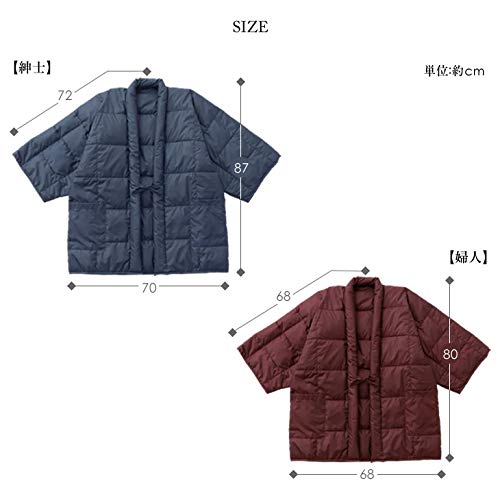 Warm Down Hanten for Men, Navy, One Size Fits All, Washable (0390410)