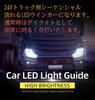 Superstark 24V Flytande Blinkers LED Spårljus Sekventiell Blinkers Dagsljus