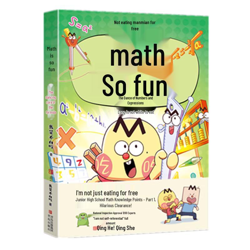 Bubai Chi Subject Enlightenment Comic Series for Primary & Middle School