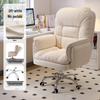 KarLot Swivel Lazy Sofa Office Chair