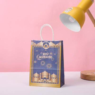 Ramadan Gift Bags with Handle 12 Pcs Muslim Eid Mubarak Kraft Paper Tote Bag for Home Festival Party Cookie Candy Packing X3UC