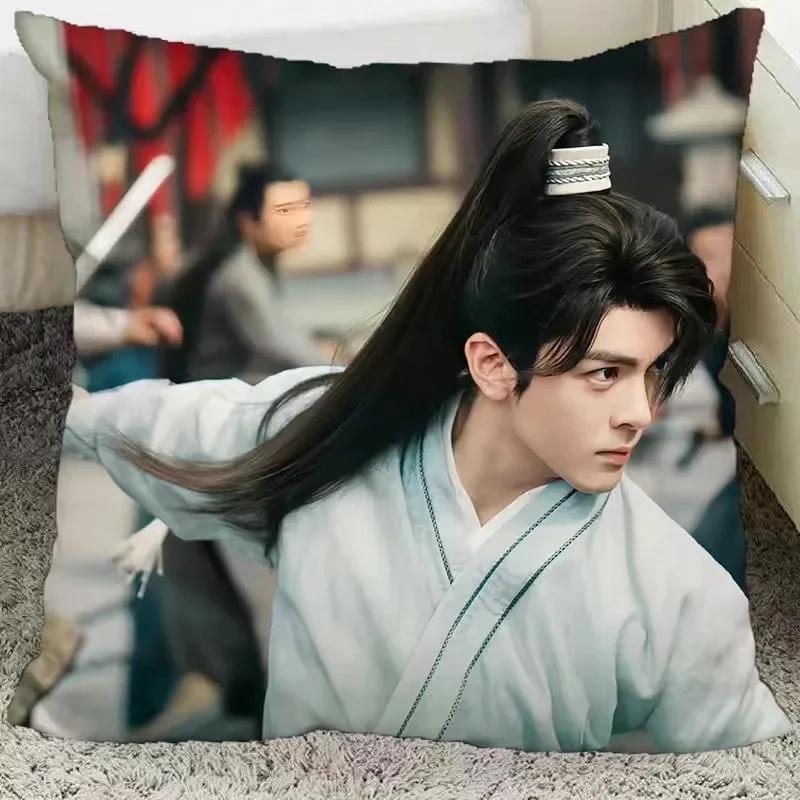 Cheng Yi Zeng Shunxi Xiao Shunyao Poster Double-sided Printed Pillowcase Mysterious Lotus Casebook Home Car Decor Cushion Cover