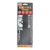 Sankyo Corporation Trad Universal Scissors TMS-183