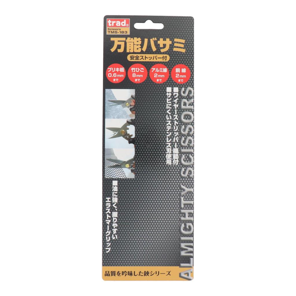 Sankyo Corporation Trad Universal Scissors TMS-183