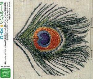 

CD XTC - Homespun PCCY01415 CANYON INTERNAT 1999 Japan ObiRock Used